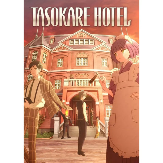 Tasokare Hotel Grand Entrance Poster